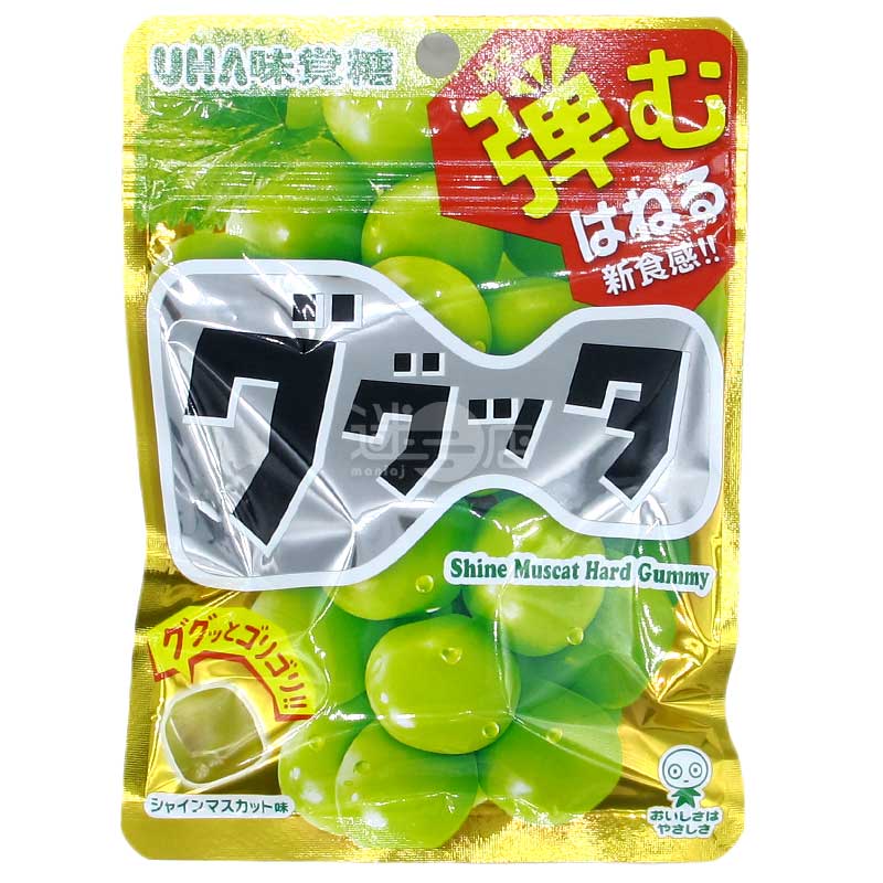 濃郁香印青提果汁彈力硬軟糖