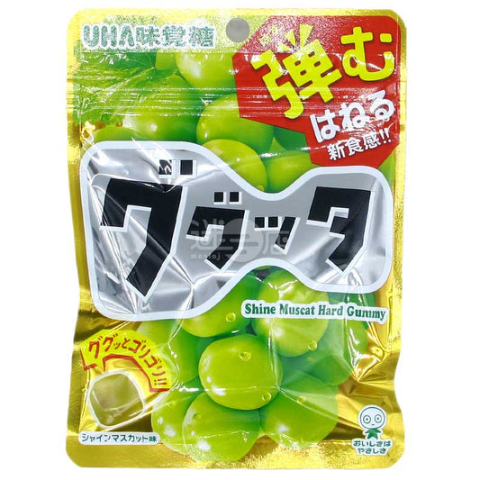 濃郁香印青提果汁彈力硬軟糖