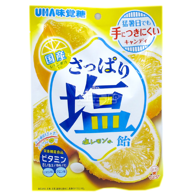 多種維他命清爽鹹檸檬味糖果