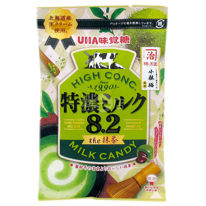 抹茶朱古力牛奶糖