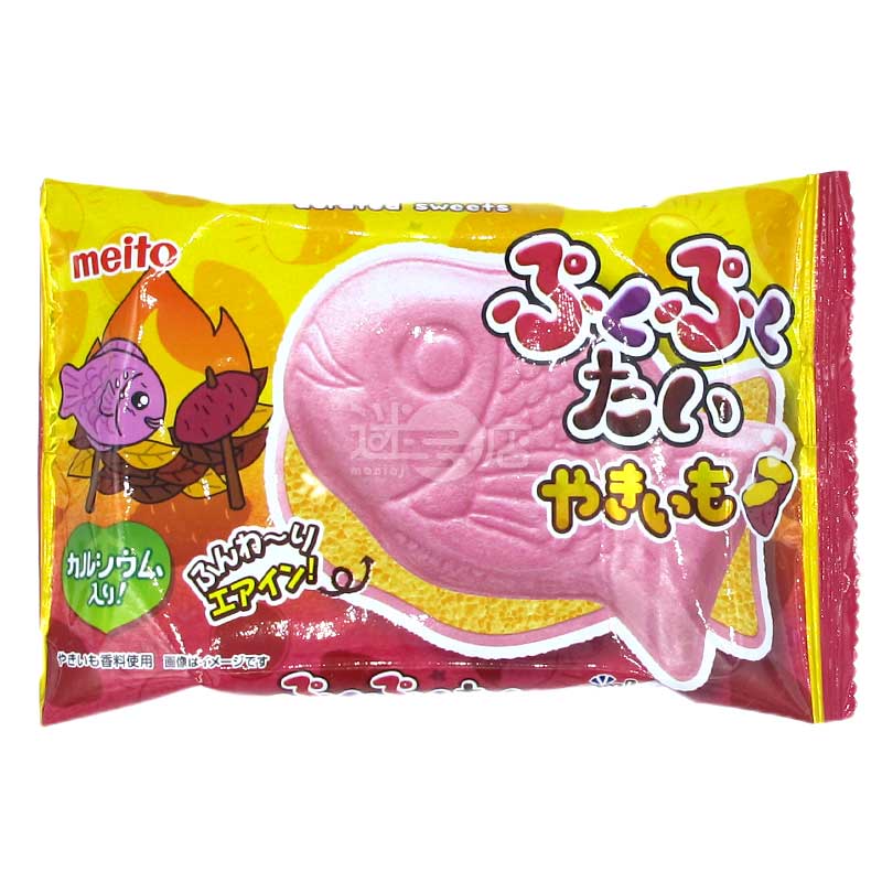 烤番薯味鯛魚燒造型最中餅Monaka