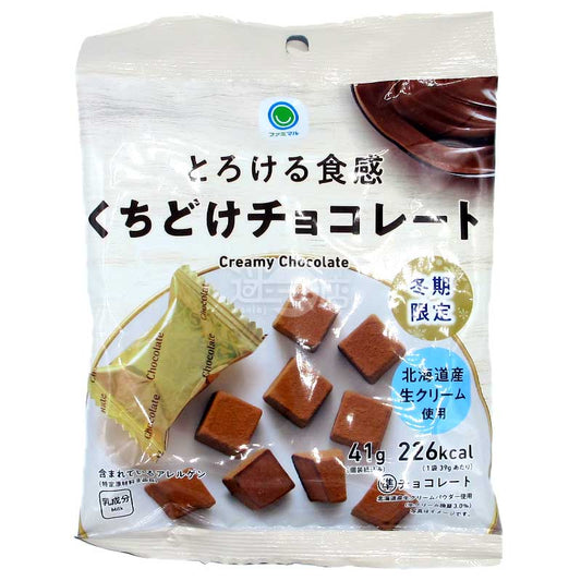 便利店冬季限定 入口即融北海道鮮忌廉朱古力