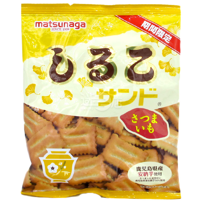 日式豆沙安納芋味餅乾