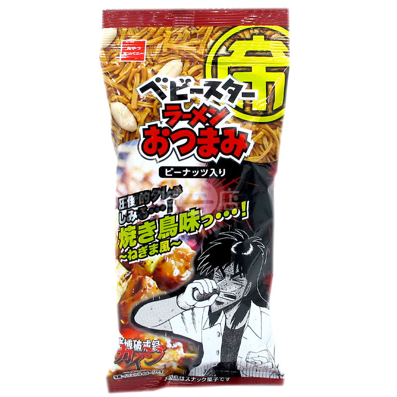 童星點心麵 烤雞蔥串味 配花生