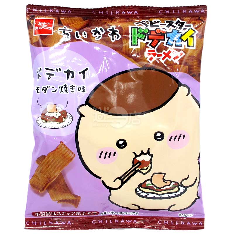 Chiikawa Baby Star Ramen Modern Yaki Flavor - varian rasa lain dari kolaborasi yang sama