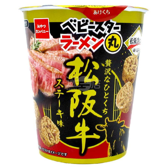 便利店限定 一口童星點心麵丸 奢華松阪牛扒味