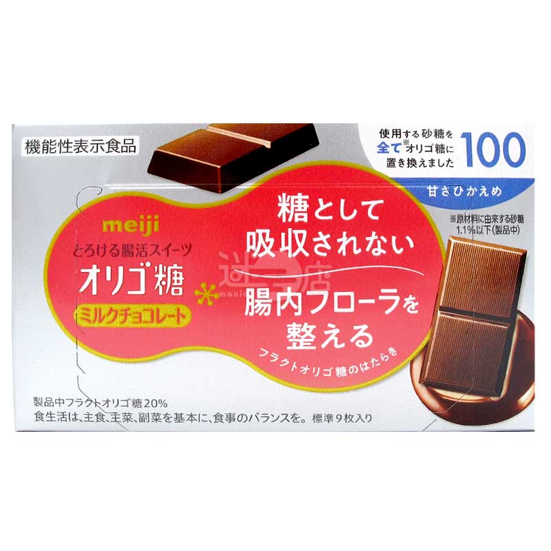 低聚醣微甜牛奶朱古力