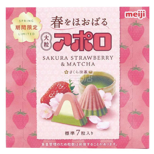 大粒阿波羅 櫻花草莓抹茶白朱古力