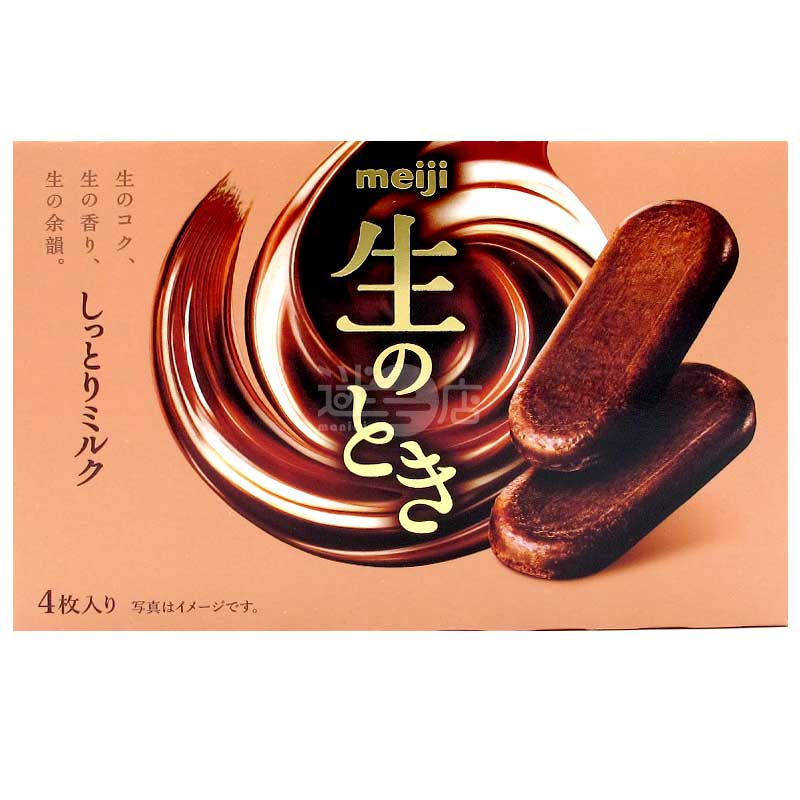 濃密柔滑可可牛奶生朱古力