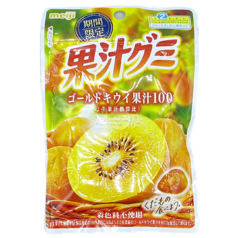 期間限定 ゴールドキウイフルーツ果汁100％グミ – 迷日店 maniaj.com