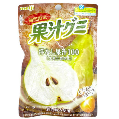 期間限定 洋梨果汁100%果汁軟糖
