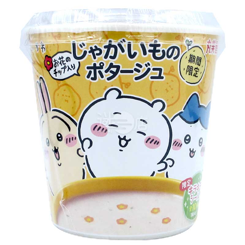 期間限定 Chiikawa吉伊卡哇 薯仔濃湯 (附閃閃貼紙1張)