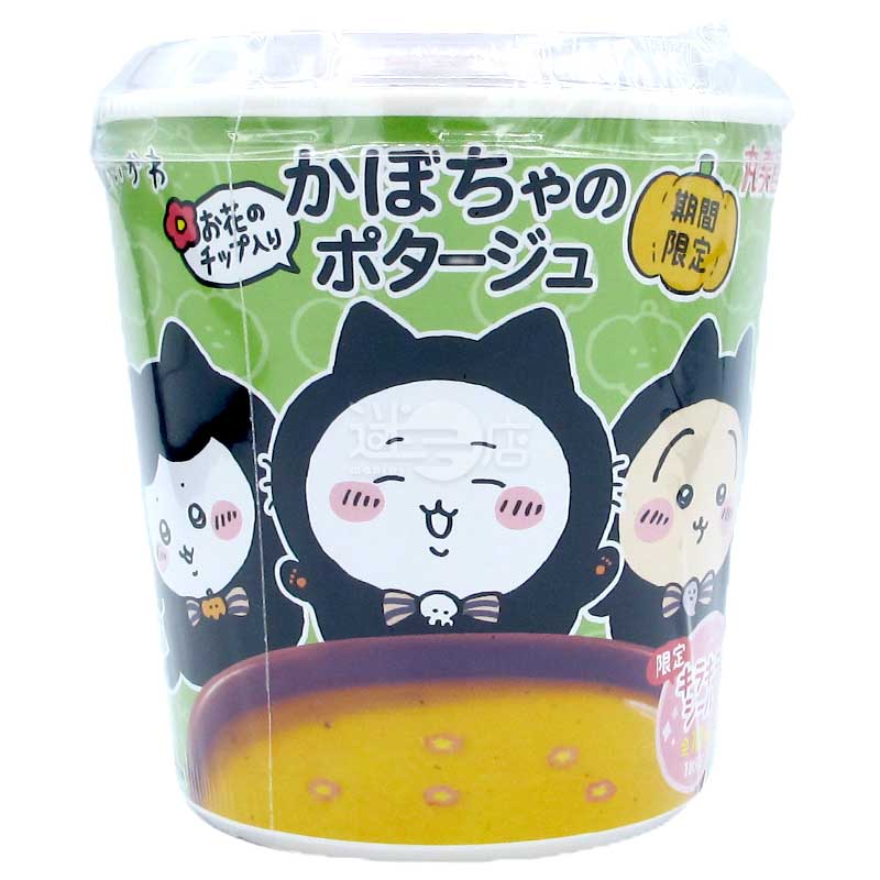 期間限定 Chiikawa吉伊卡哇 南瓜濃湯 (附閃閃貼紙1張)