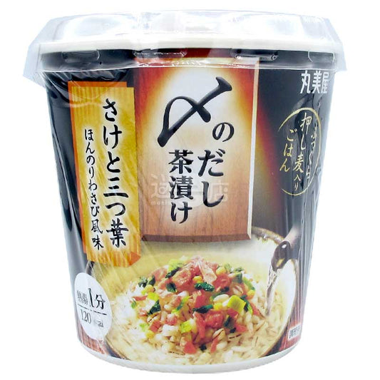 鮭魚山芹菜山葵味高湯茶泡飯