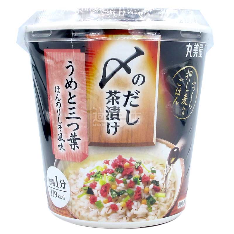 梅子山芹菜紫蘇味高湯茶泡飯