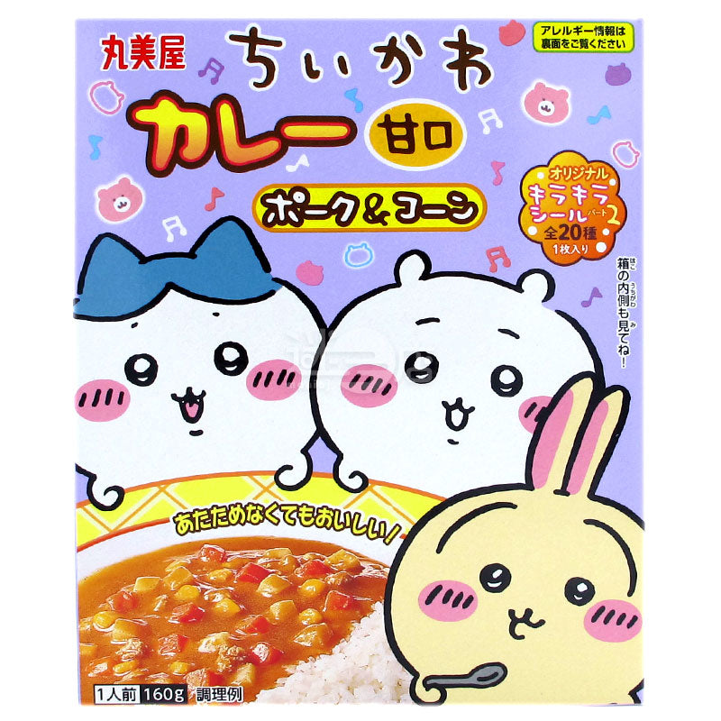 Chiikawa 吉伊卡哇 豬肉粟米甘口咖喱 (附貼紙1張)