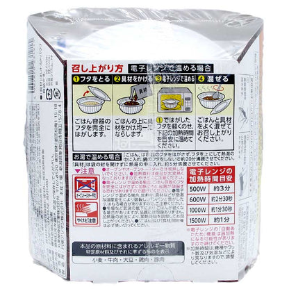 丸美屋ビーフガーリックライス
