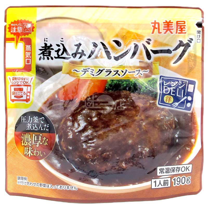 微波爐即食DELI 濃厚多蜜醬汁燉漢堡