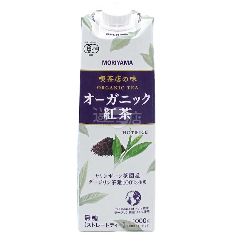 MORIYAMA 喫茶店之味 100%有機大吉嶺無糖紅茶