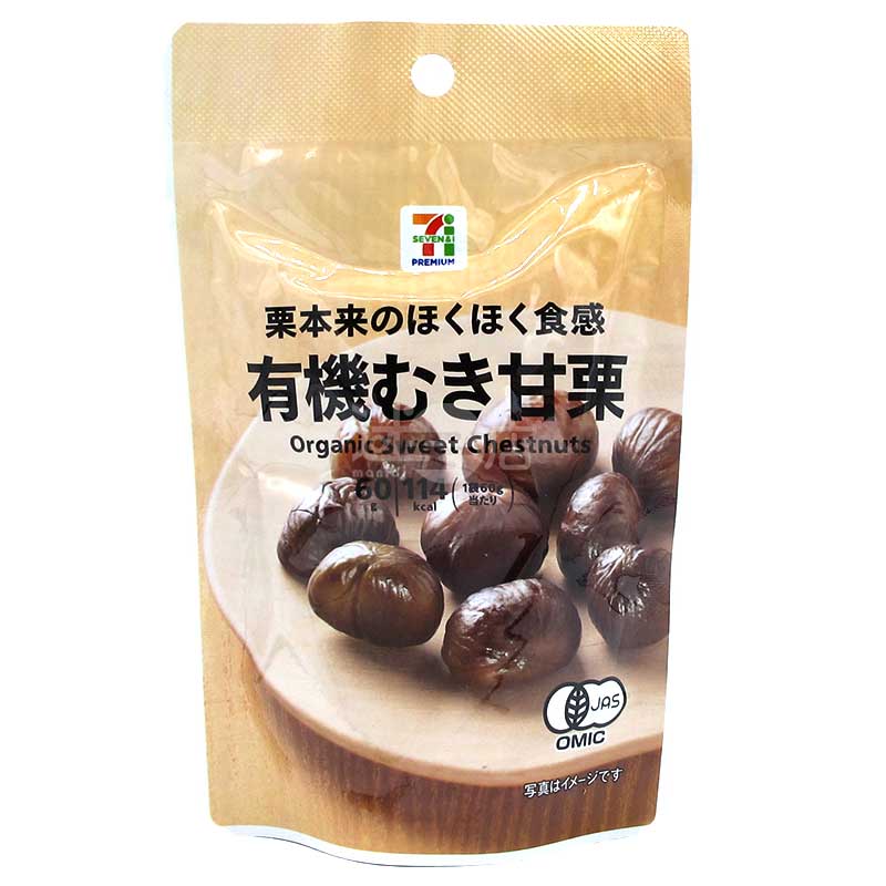 便利店限定 口感鬆軟有機去皮甜栗子