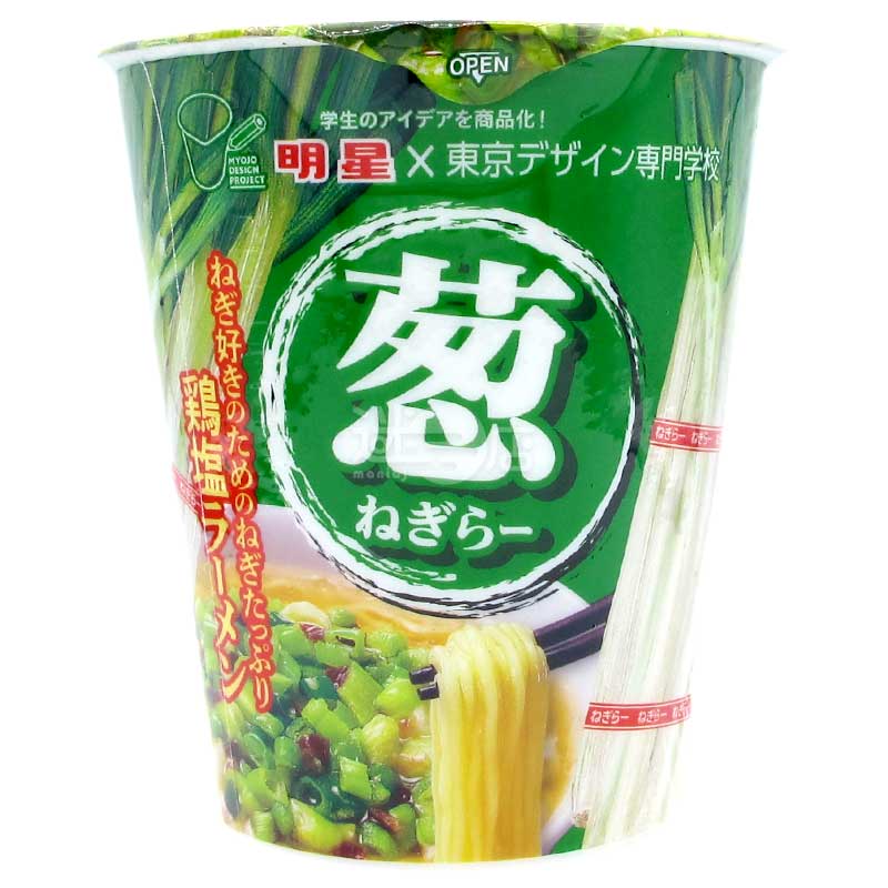 PERFECT VITAMIN 13種維他命飲品 西柚味