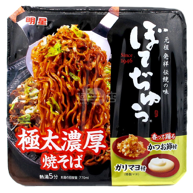 大阪お好み焼きの元祖「ぼてぢゅう」監修の極太鰹節麺