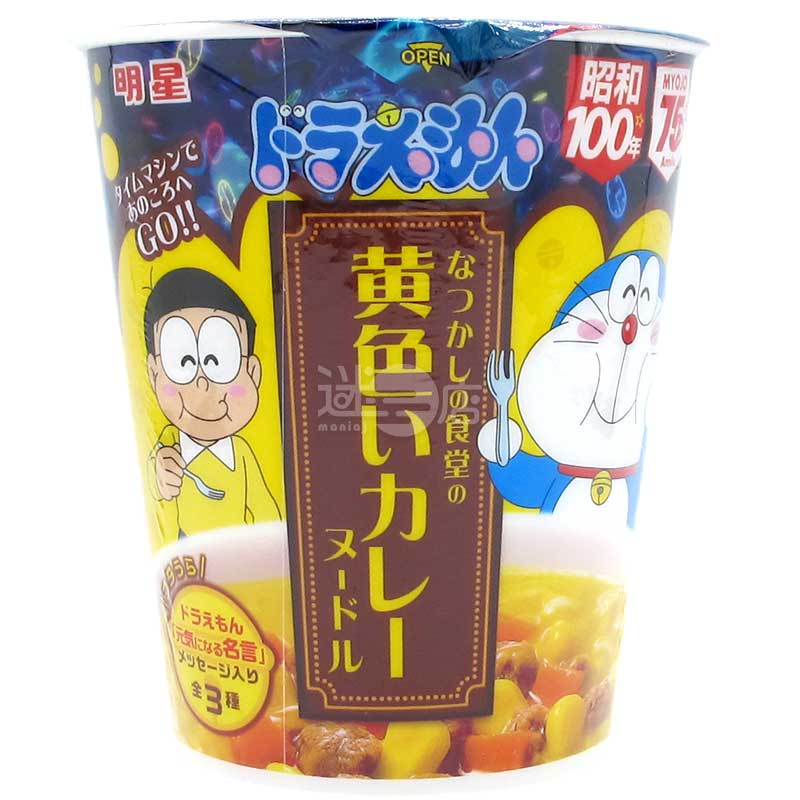 多啦A夢 懷舊食堂黃色咖喱杯麵