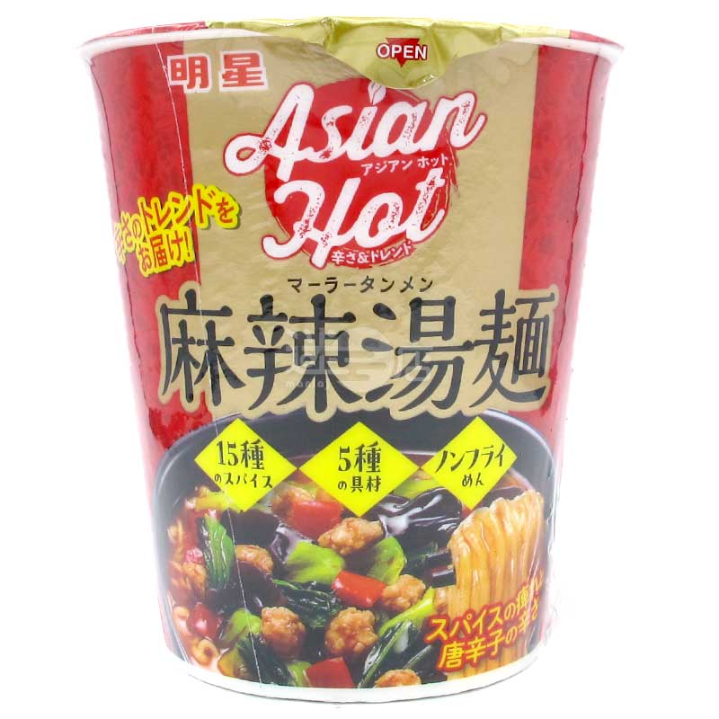 Asian Hot 15種香料麻辣湯麵