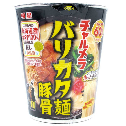 Pork bone ramen
