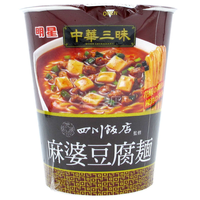 中華三昧 四川飯店 麻婆豆腐麵