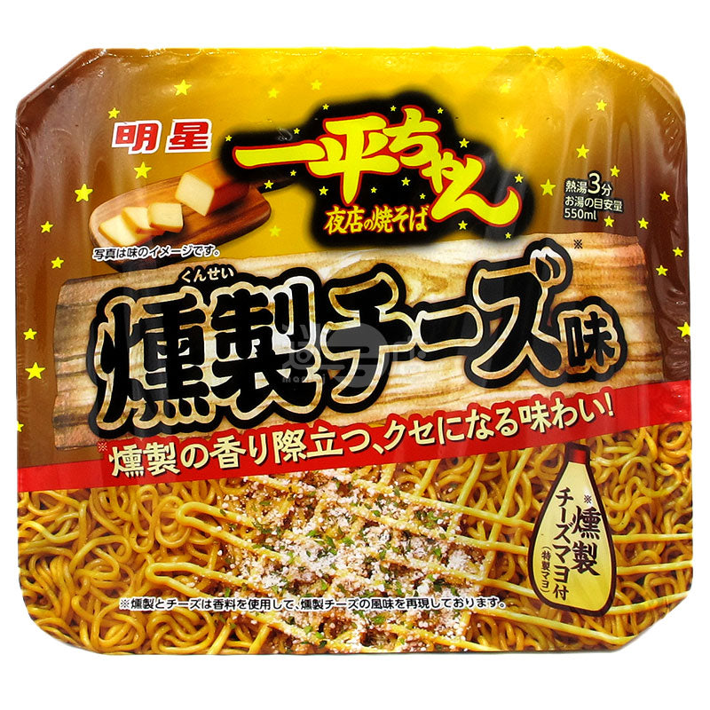 一平仔夜店之撈麵 煙燻芝士味