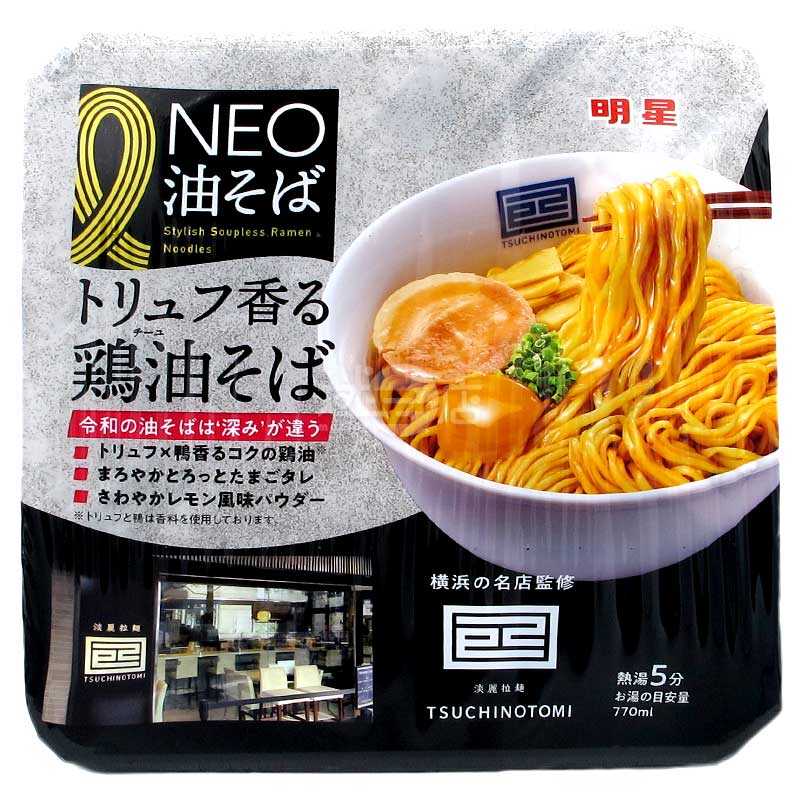 PERFECT VITAMIN 13種維他命飲品 西柚味