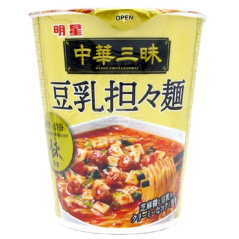 中華三昧 szechwan restaurant陳監修 豆乳擔擔麵