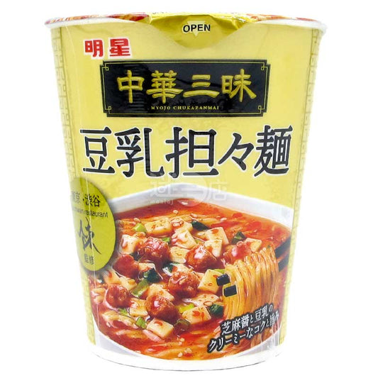 中華三昧 szechwan restaurant陳監修 豆乳擔擔麵