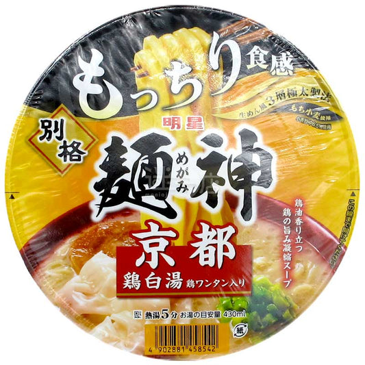 別格麵神 京都雞白湯雲吞極粗拉麵