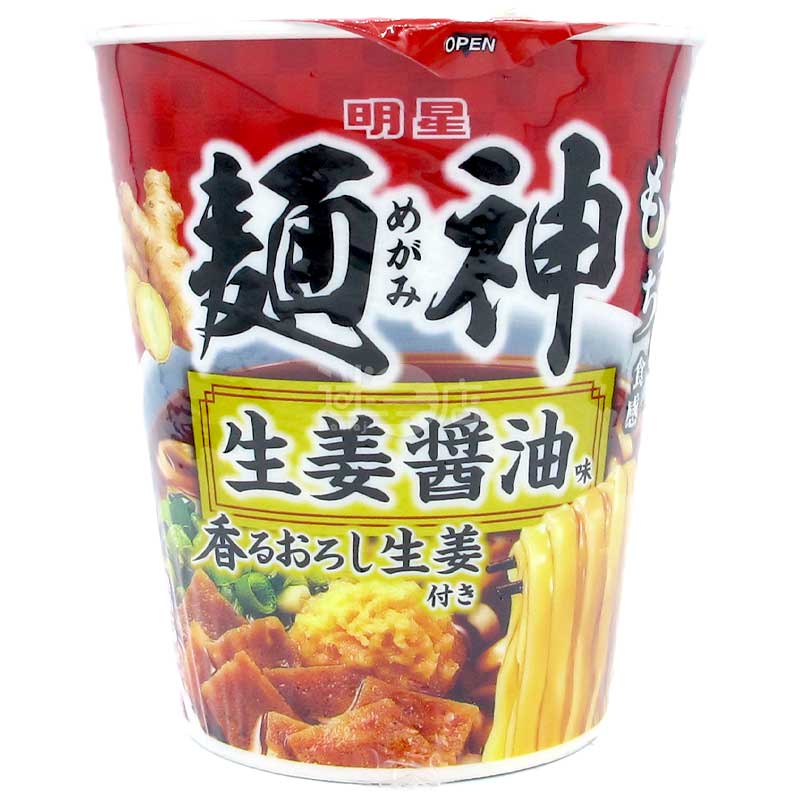 麵神 生薑醬油味極粗拉麵