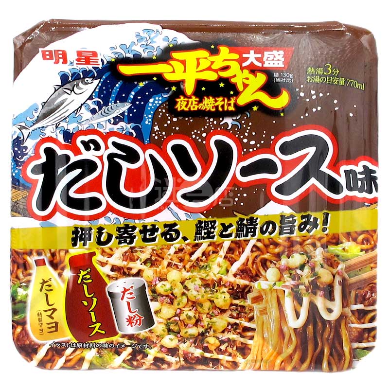 一平仔夜店之撈麵 大盛 濃鮮魚乾高湯醬汁味