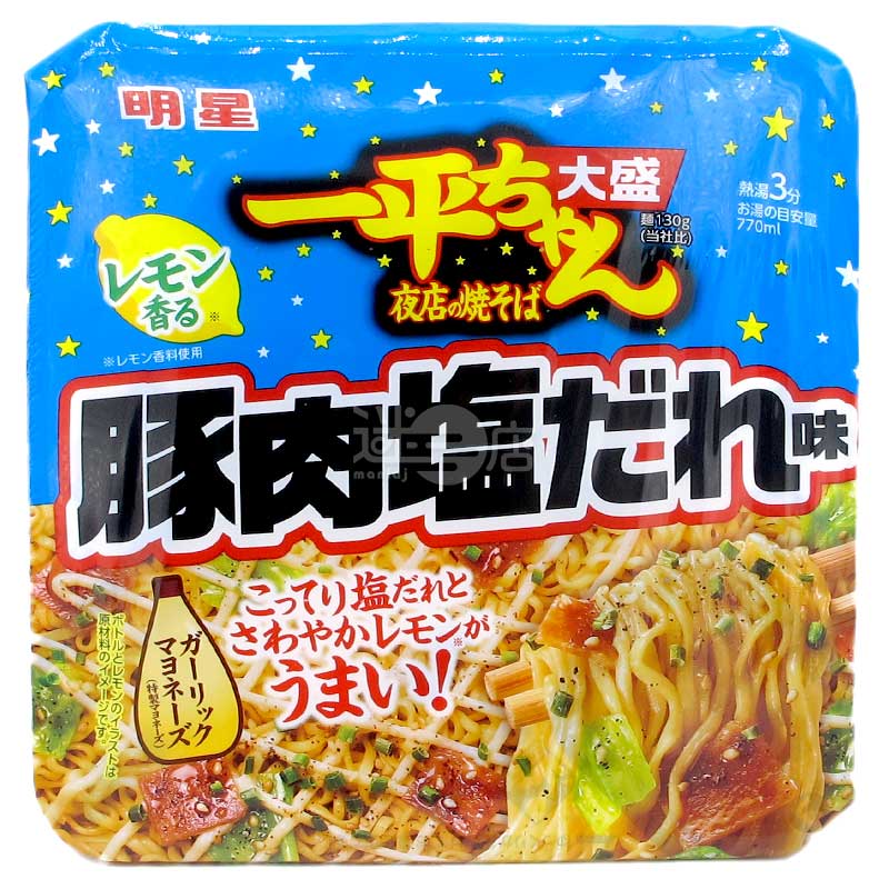 一平仔夜店之撈麵 大盛 檸檬鹽味豬肉醬汁味172g