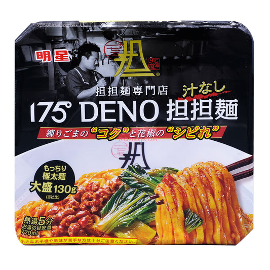 175°DENO 汁なし担々麺