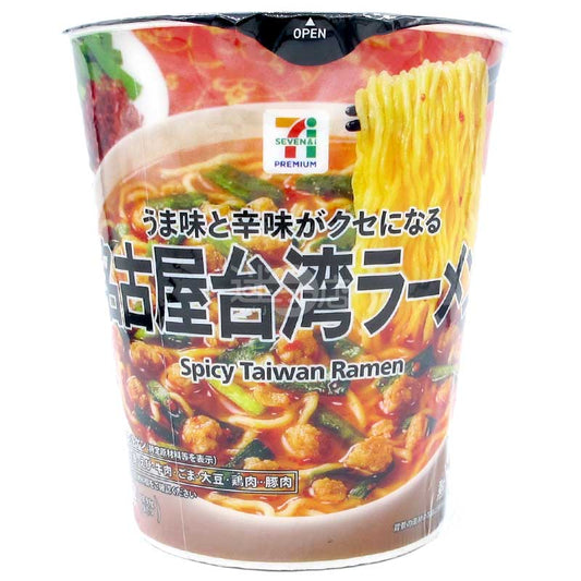便利店限定 香辣美味名古屋台灣拉麵