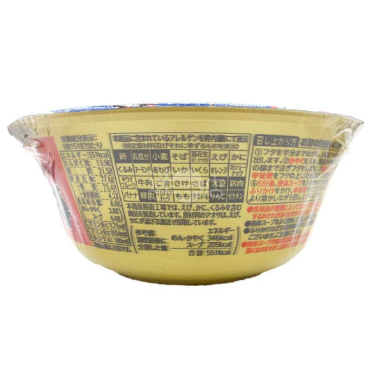 コンビニ限定 ドラゴン上海本店 赤湯辛味噌ラーメン