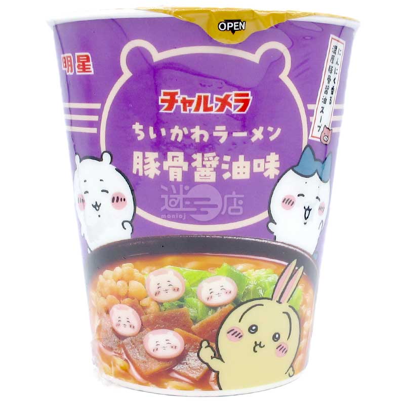 便利店限定 Chiikawa吉伊卡哇 蒜香濃厚豚骨醬油味拉麵