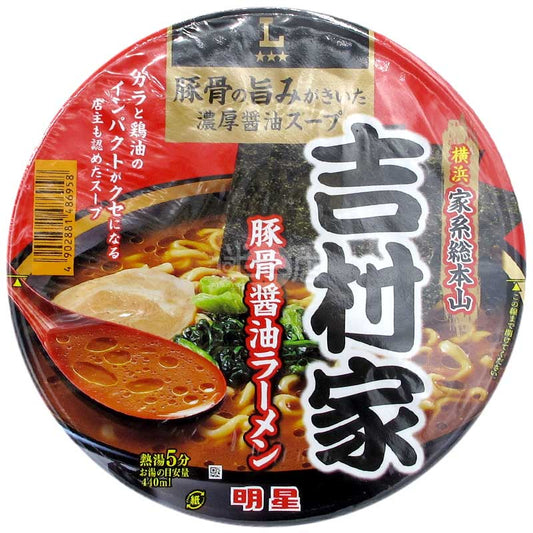 便利店限定 橫濱家系總本山 吉村家 豚骨醬油拉麵