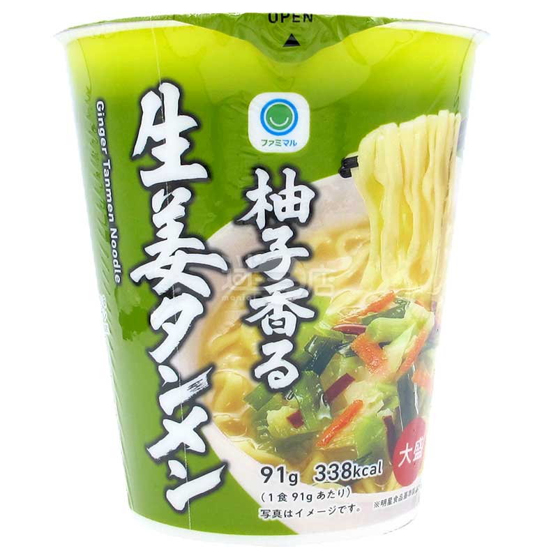 便利店限定 大盛柚子香生薑湯麵