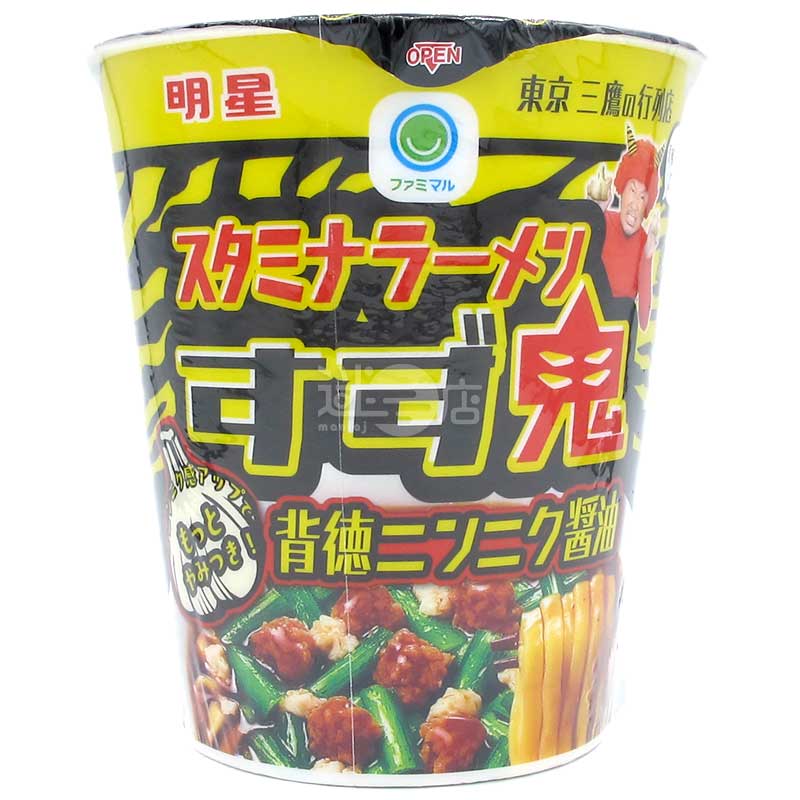 便利店限定 鈴鬼監修 背德蒜香醬油拉麵