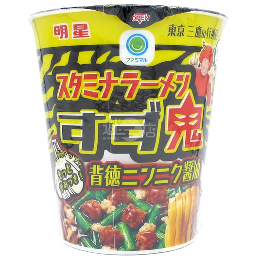 便利店限定 鈴鬼監修 背德蒜香醬油拉麵