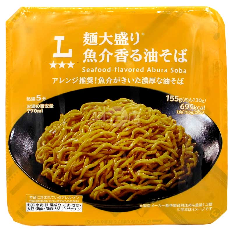 便利店限定 大盛濃厚海鮮風味油撈麵