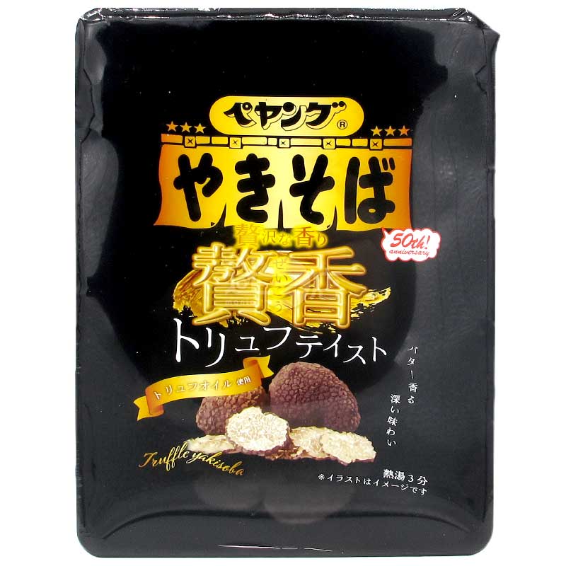 Peyoung 50週年限量版 奢華香濃松露味撈麵