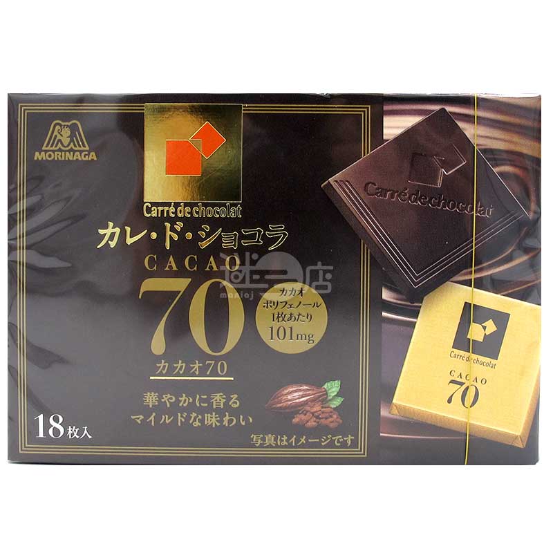 カレ・ド・ショコラ ココア 70角チョコレート