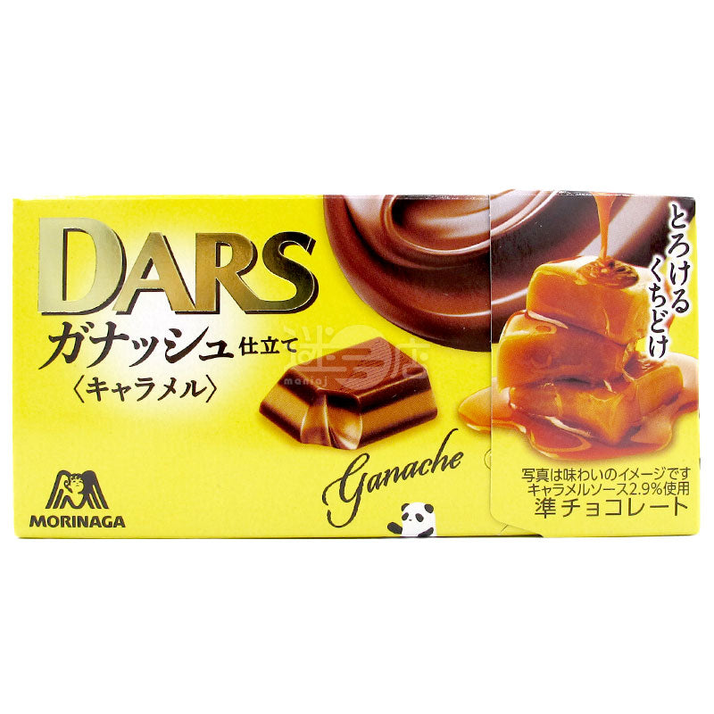 DARS 入口即融焦糖朱古力